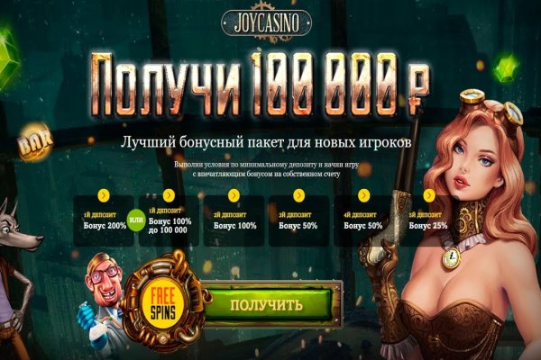 Покупки на кракене даркнет