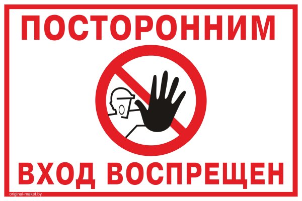 Кракен наркоплейс