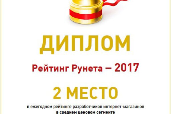 Кракен маркетплейс как зайти