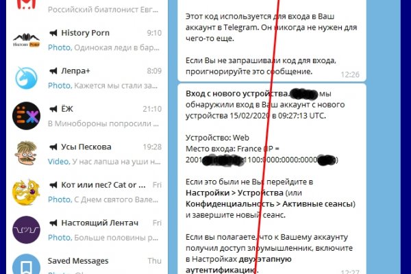 Почему не работает сайт кракен