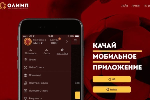 Как зайти в кракен с айфона