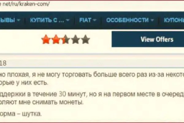 Кракен маркетплейс почему не закроют