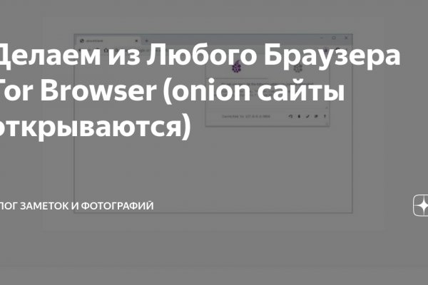 Кракен нарко шоп