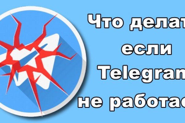 Что с кракеном сегодня сайт