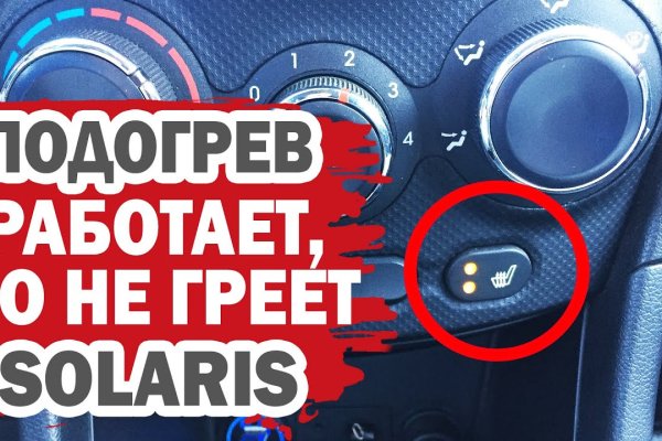 Не могу зайти в кракен