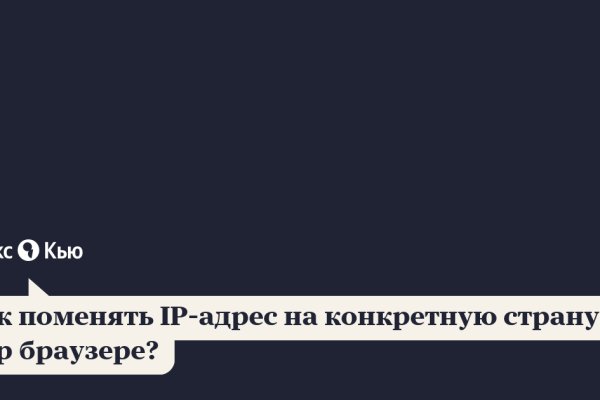 Ссылка на кракен шоп