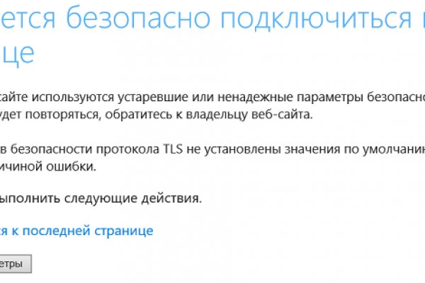 Kraken darknet зеркала кракен обход