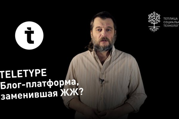 Что продают на сайте кракен