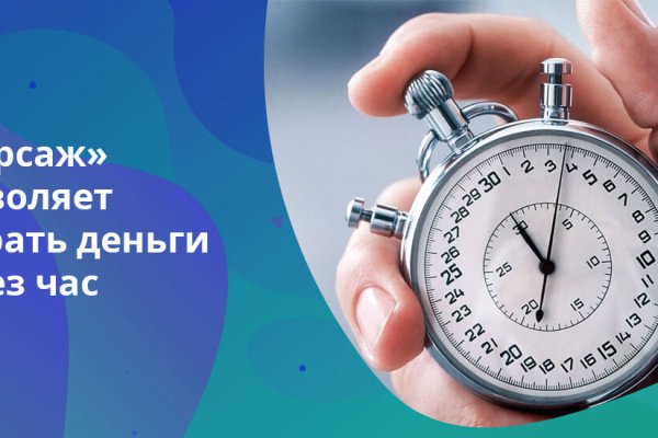 Кракен нет