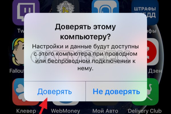Кракен ссылка германия