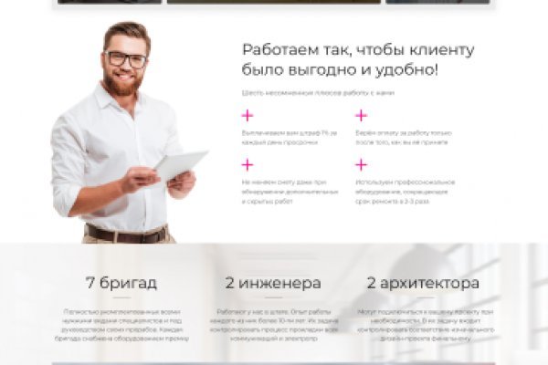 Где найти рабочую ссылку на кракен
