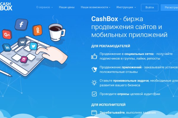 Почему не получается зайти на кракен