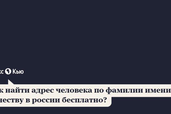 Новая ссылка на кракен