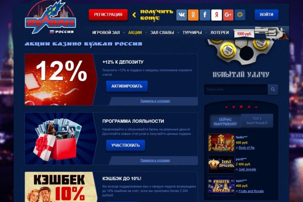Mega market ссылка