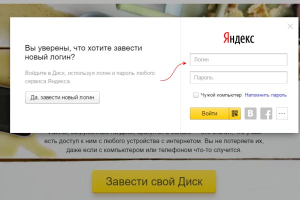 Тор для кракена