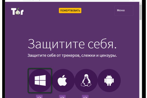 Kraken ссылка актуальная москва