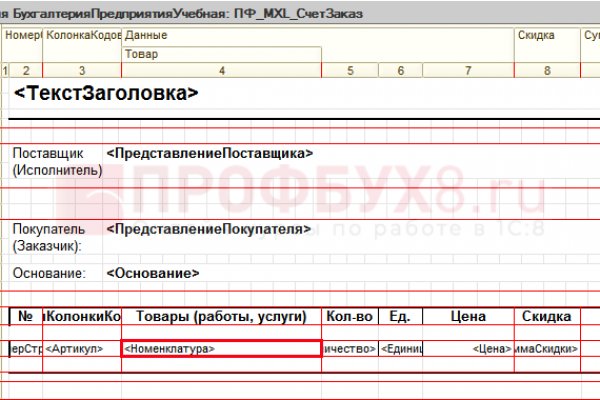 Кракен вход зеркало