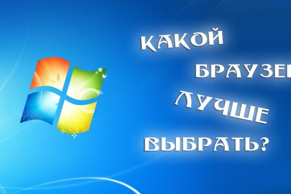 Кракен даркнет зеркало пв