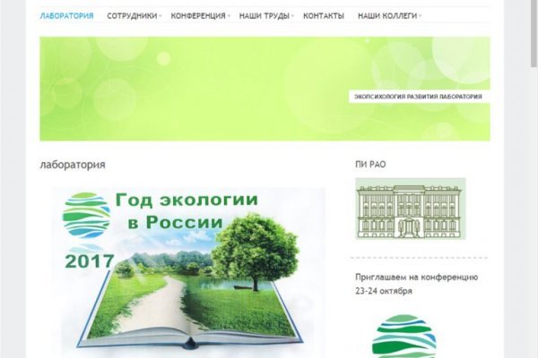 Кракен актуальная ссылка kraken torion net