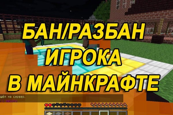 Кракен зайти