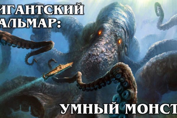 Solaris kraken