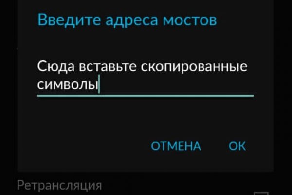 Кракен зеркало москва
