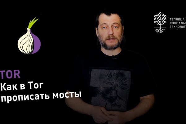 Кракен магазин тор