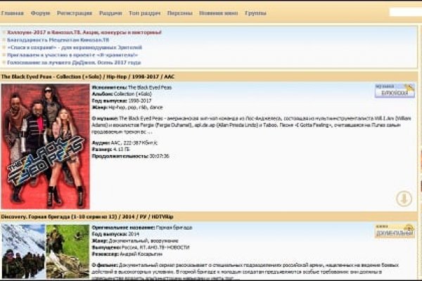 Восстановить аккаунт кракен