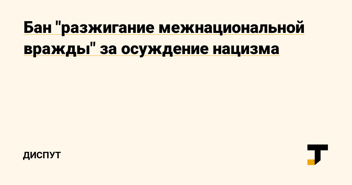 Кракен новая гидра