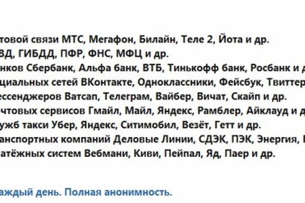 Кракен ссылка 2web