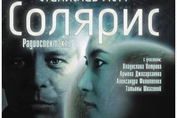 Короткая ссылка на кракен