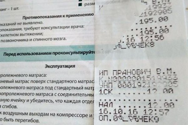 Как зарегистрироваться на кракене из россии