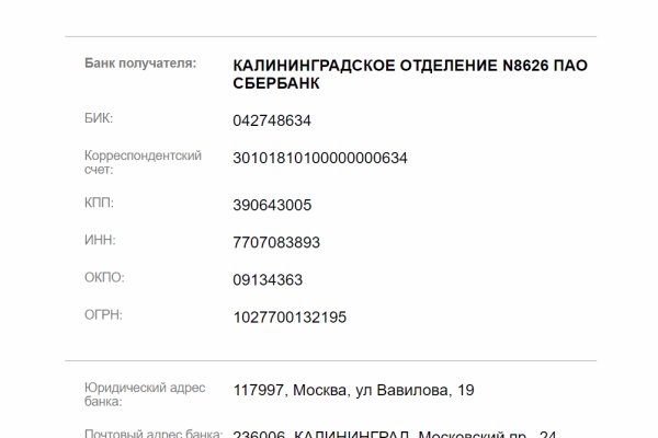Кракен зеркало onion