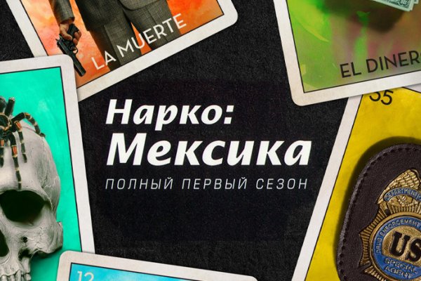 Официальный сайт даркнета