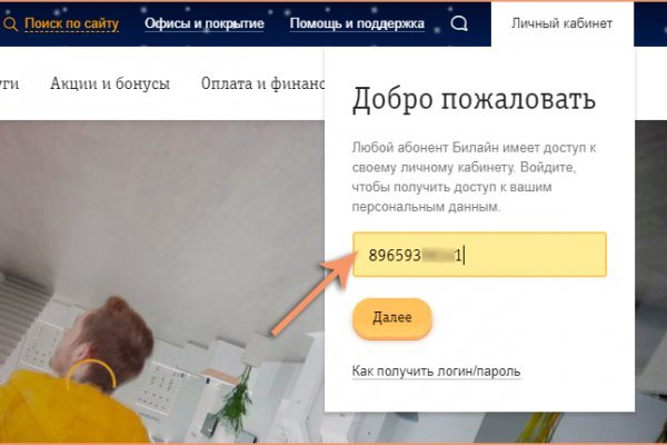Kraken russia