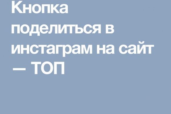 Кракен даркнет официальный