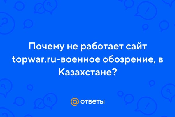 Kraken зеркало kraken dark link