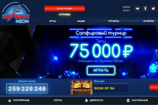 Кракен гидра