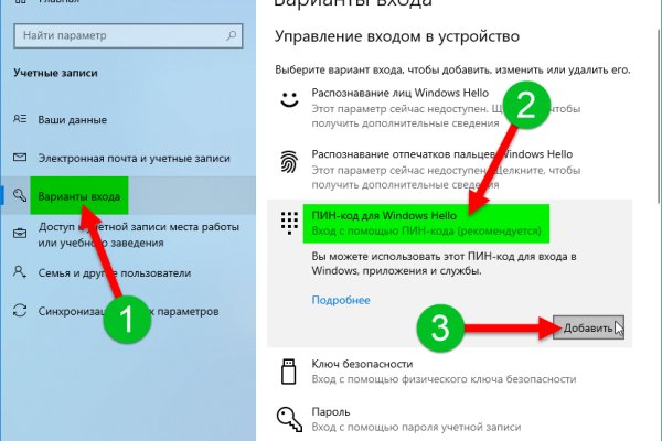 Как войти на кракен