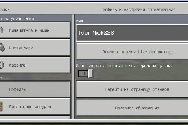 Гидра сайт в тор браузере ссылка
