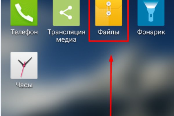 Кракен черный сайт
