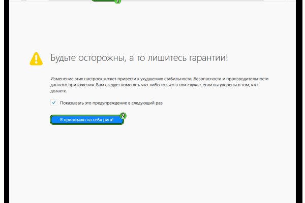 Kraken зеркала gigageek ru