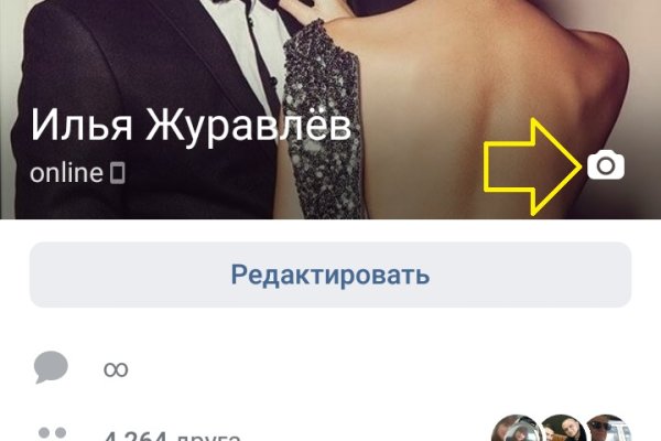Кракен зеркала официальные