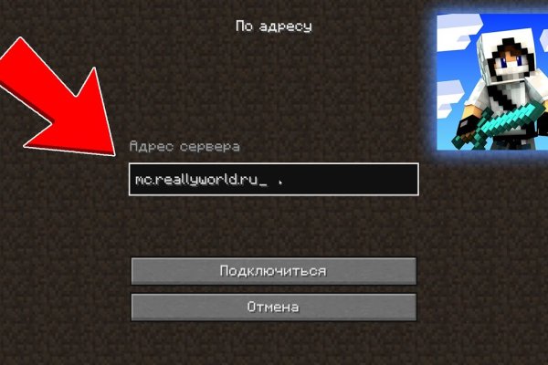 Как купить наркотик в кракен