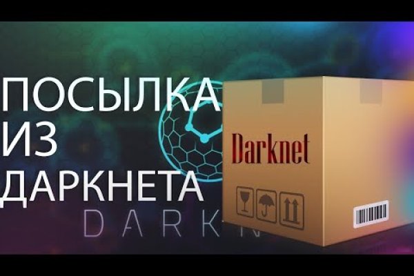 Kraken ссылка зеркало рабочее