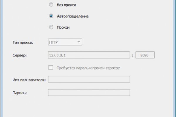 Как попасть на кракен с айфона