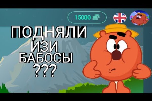 Кракен зеркало впн