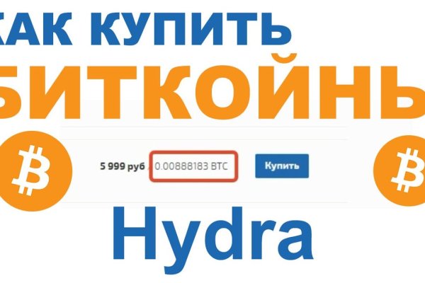 Kraken сайт вход