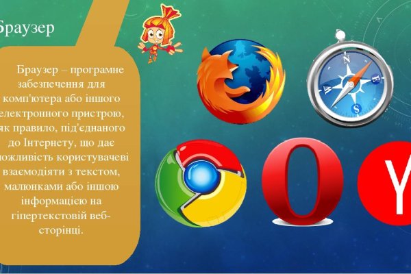 Только через тор кракен