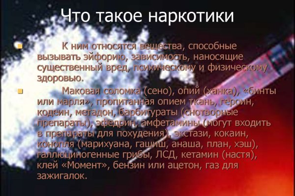 Кракен как попасть